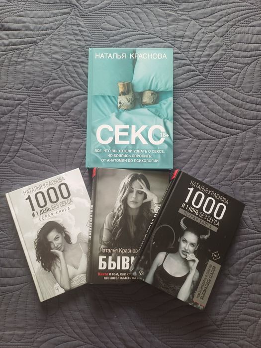 Продам книги по низкой цене