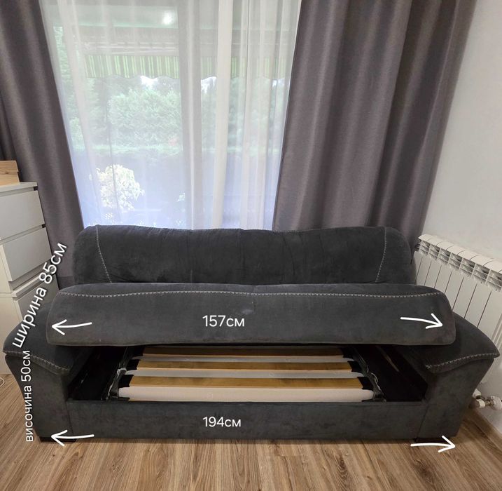Триместен диван с опция разтягане