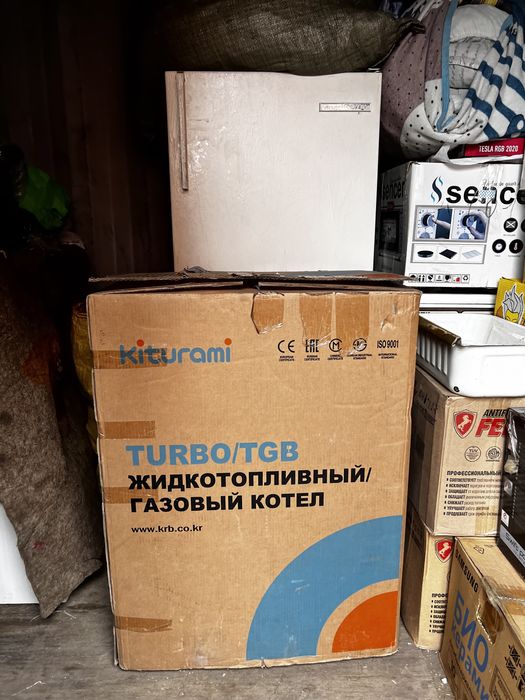 Газовый котёл