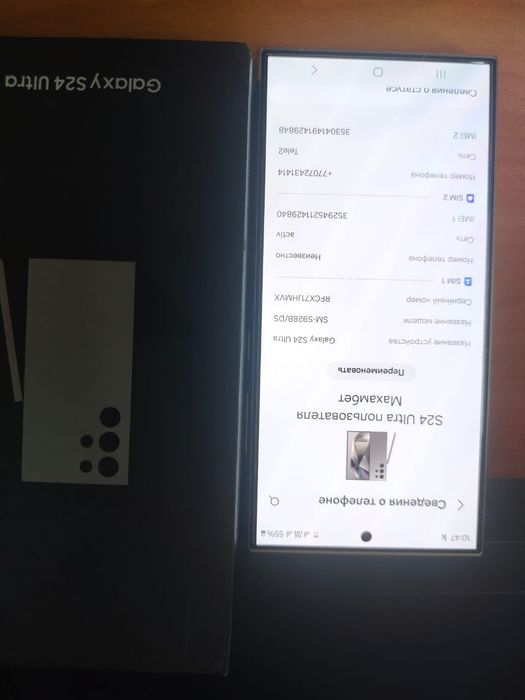 Продам срочно срочно