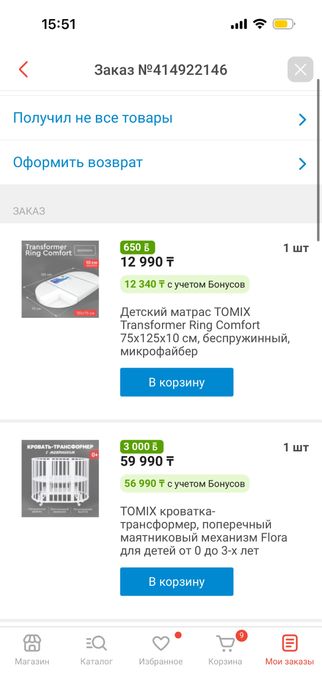 Продаю детскую кровать