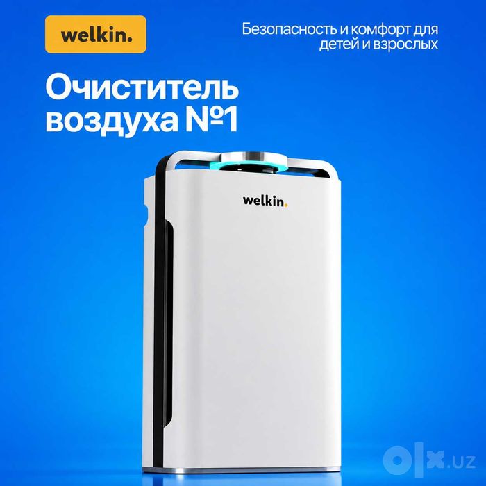 Супер Очиститель воздуха + Увлажнитель Welkin К- 08A на 60 м2