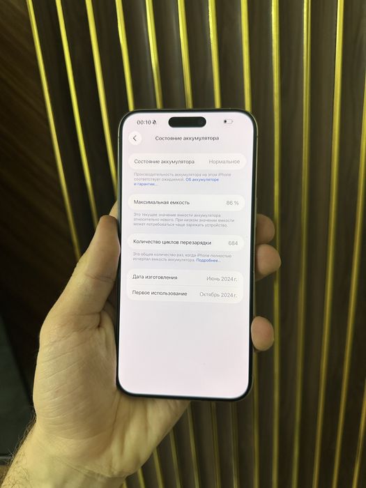 Iphone 15 Pro Max 512 Esim