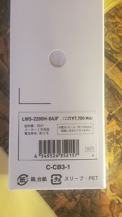 Часы Casio с Шагомером LWS-2200H