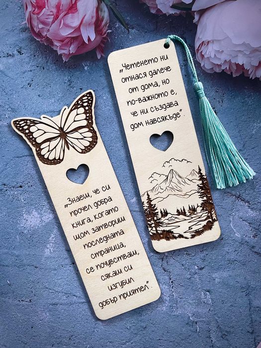 Персонализиран разделител за книга , дървен книгоразделител