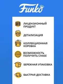 Фигурка Funko POP! TV Squid Game Round Masked Worker