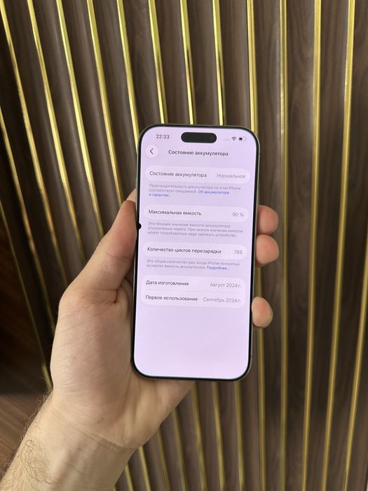 Iphone 16 Pro 256 Айфон 16 Про 256