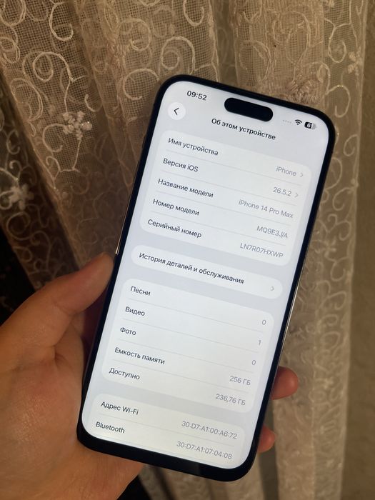 iPhone 14pro max 256гб 78% Хороший