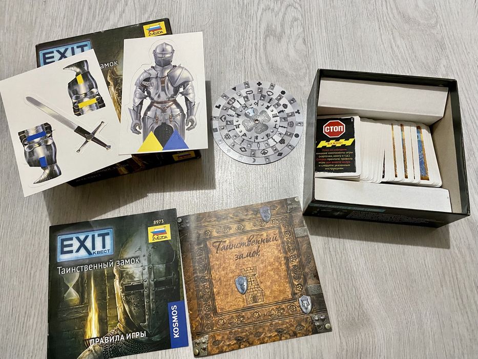 Комплект настольных игр 3в1