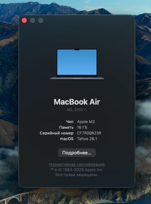 MacBook  air 13 16/256
