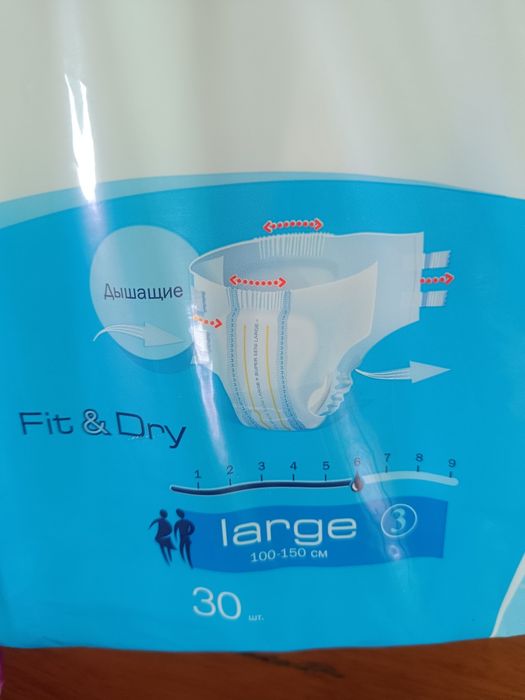 Памперсы для взрослых, пелёнки