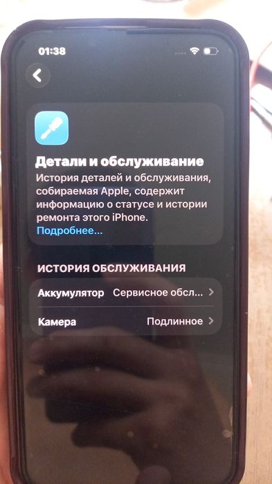 Продам iPhone 13 (128 GB)