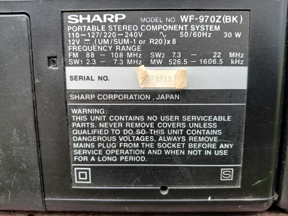 Магнитола Sharp WF-970Z