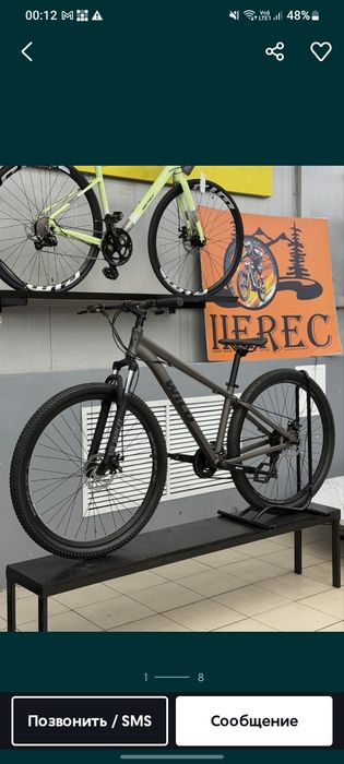 продам велосипед iierec wild n3