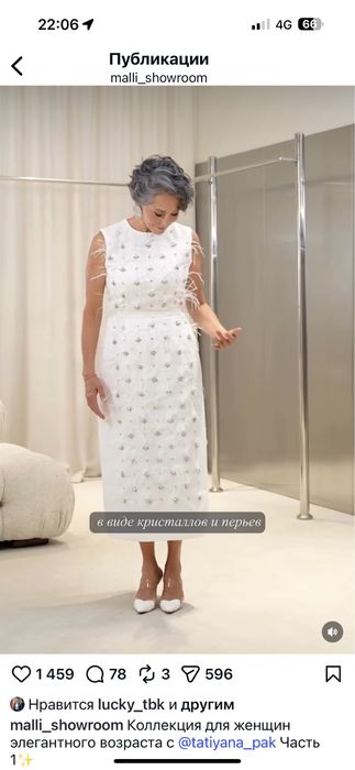 Платье вечернее malli