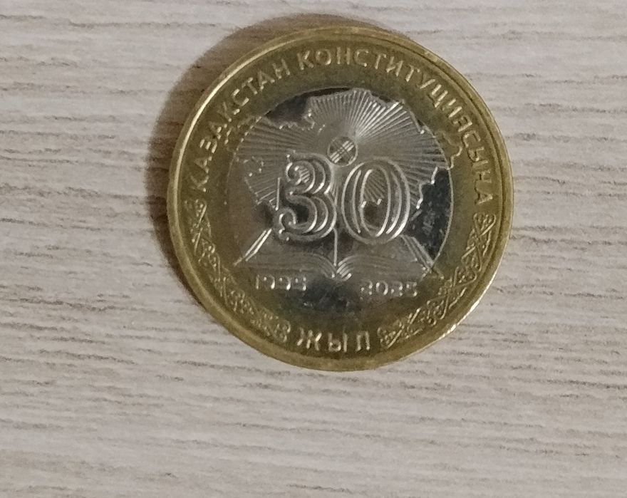Продам коллекционную монету 100 тг к 30 летию Конституции РК