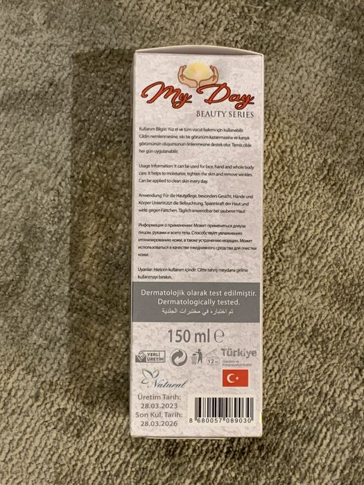 Козметичен комплект за лице с магарешко мляко