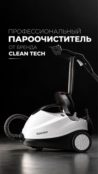 Клининг Уборка Астана