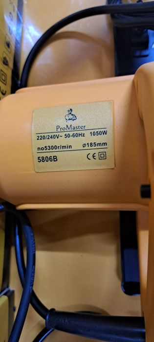 Пчёлка 185мм PROMASTER