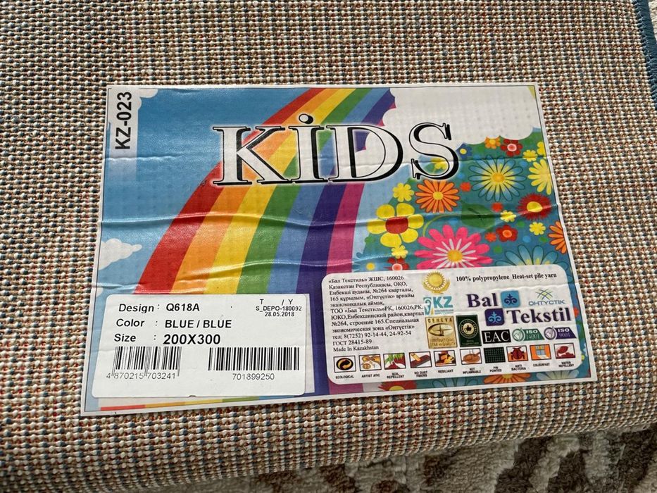 Детский ковер