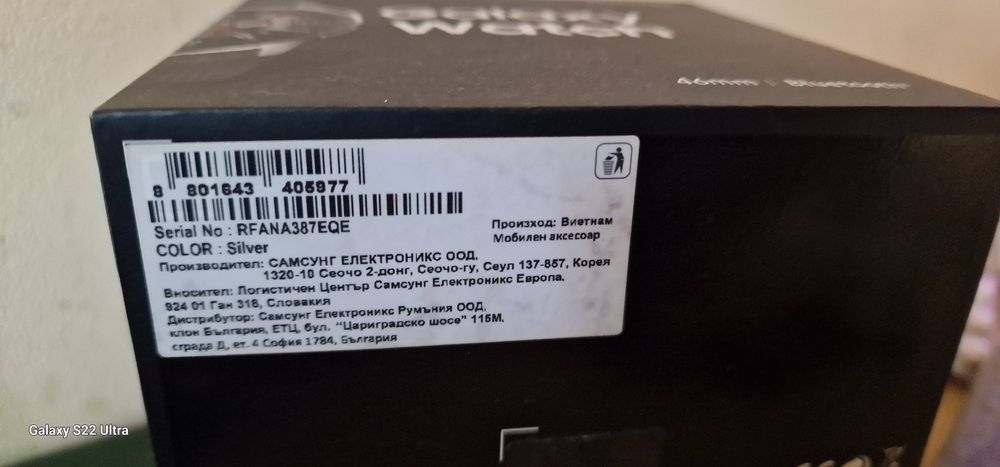 Samsung galaxy watch 46mm