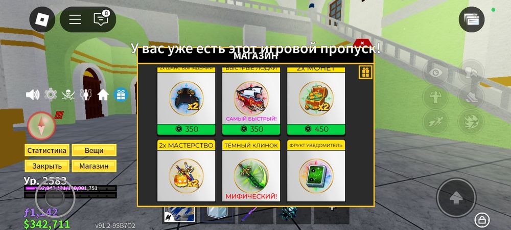 Аккаунт в роблоксе