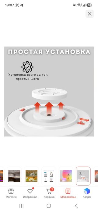 Люстра xiaomi продам