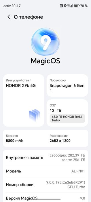 Honor X9b, 256 ГБ памяти + 12 ГБ ОЗУ, 5G бағасы 3 млн 
Почти новый обм