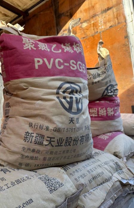 Ахак сотилади оптим нахда гарантия качество охак