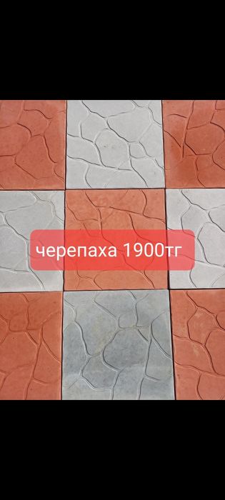 Брусчатка. Тратуарная плитка. Брусчатка алматы.