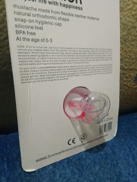 Соска в виде губ