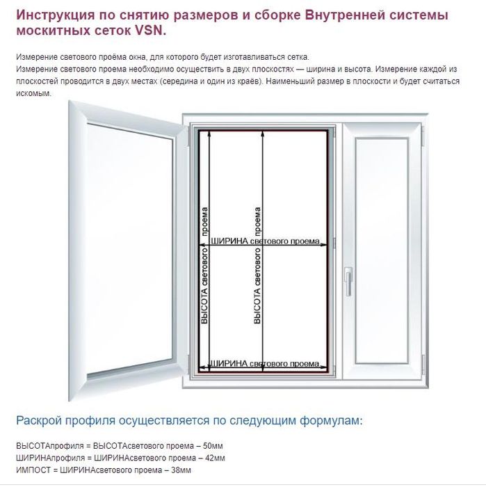 Ремонт пластиковых окон и дверей