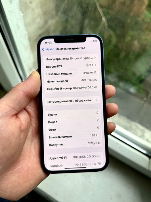 iPhone 12 (128GB) БЕЗ РЕМОНТА!