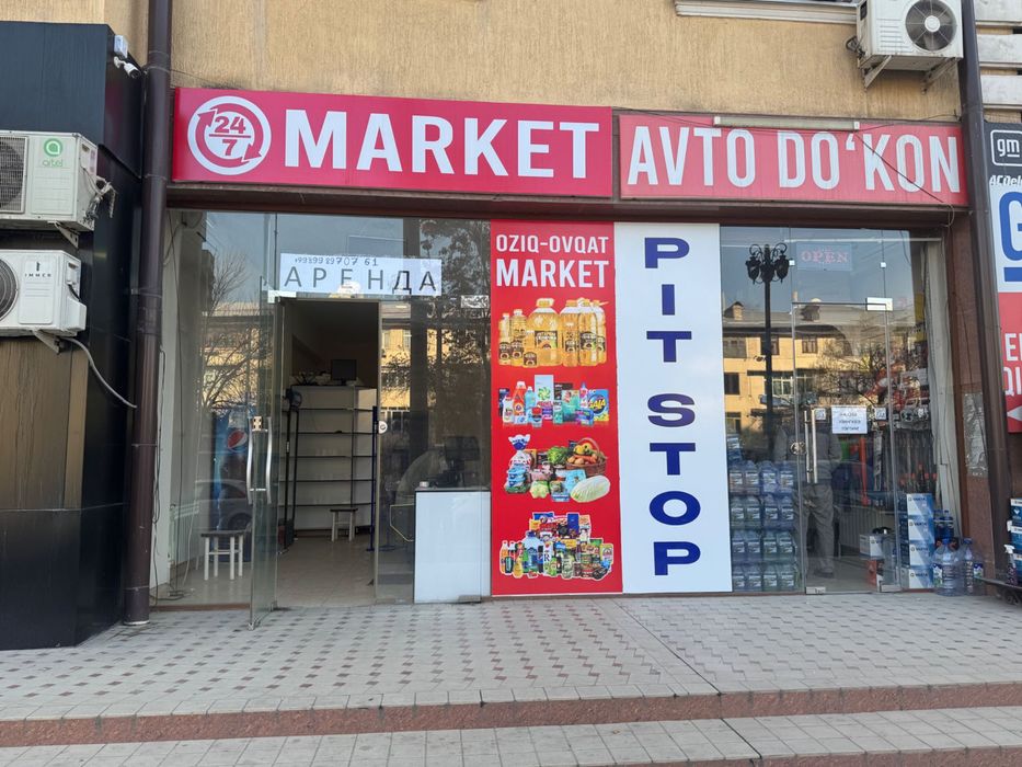 сдам в аренду нежилое помещение 66 кв метров под офис,