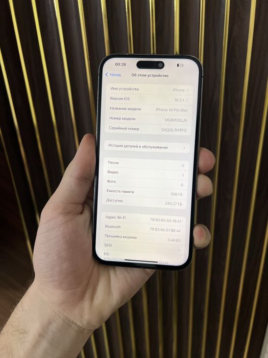Iphone 14 Pro Max 256 Айфон 14 Про Макс 256