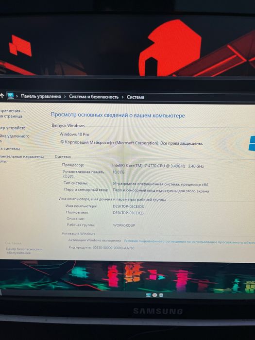 Продам комп в сборе