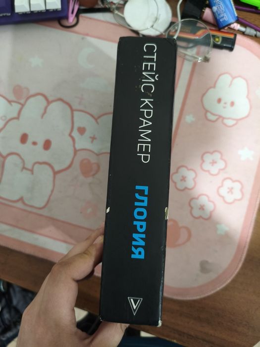 Книга Глория/50ддмс