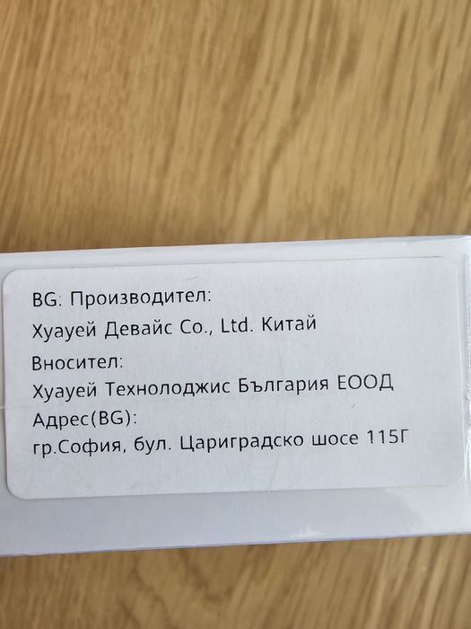 Huawei FreeBuds SE 3