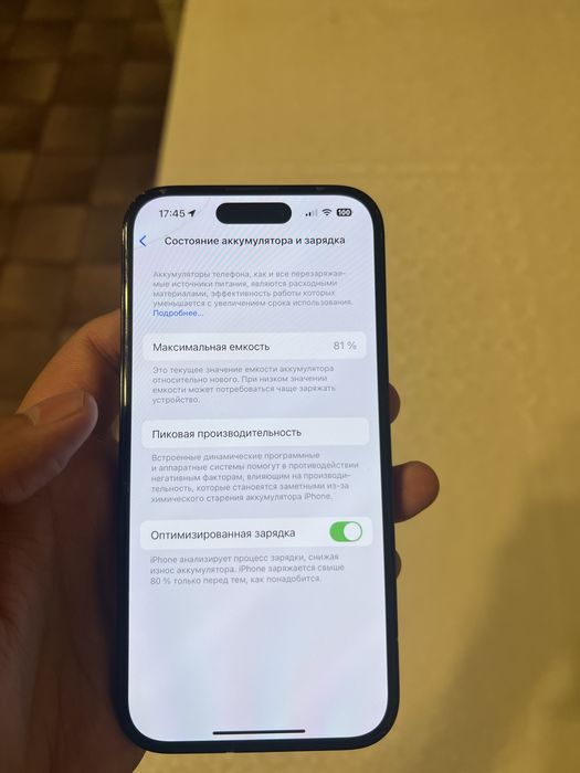 iphone 14 Pro 128 Eac