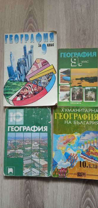 Тест-биология,руски,география,механика, литерат ,с-е Журнал, некерман