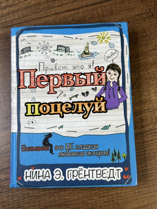 Книги в хорошем состоянии