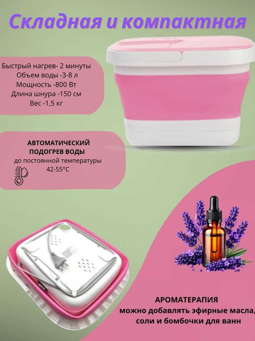 Гидромассажная ванночка для ног — домашний SPA каждый день