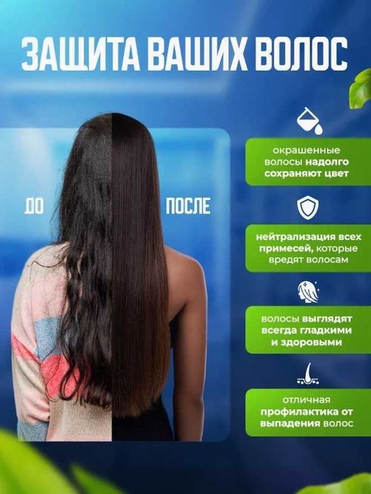 Фильтр для душа Timson THM-011