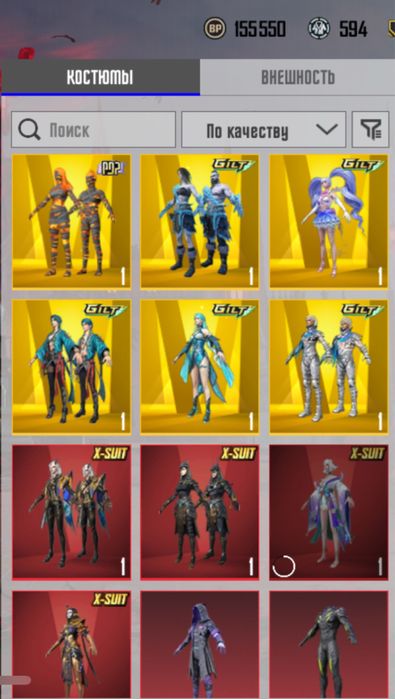 Продам акаунт pubg mobile