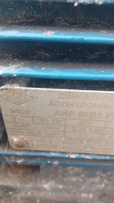 электродвигатели продам