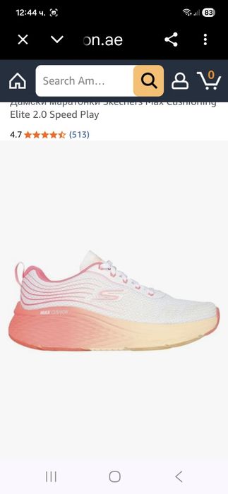 Sketchers-Ориг.Дамски маратонки