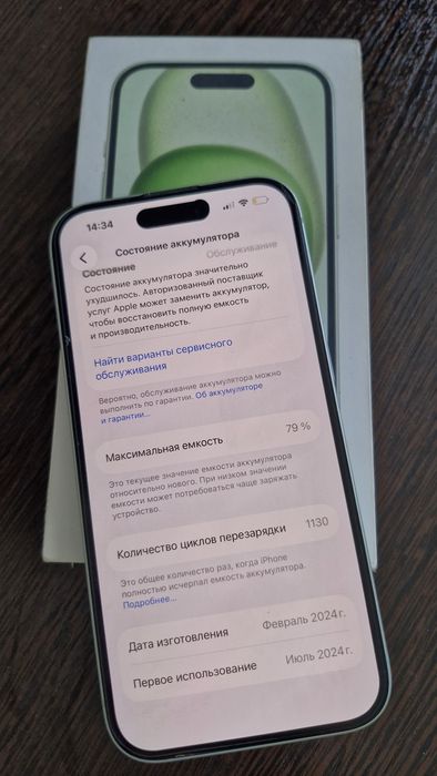 Продам iphon  15