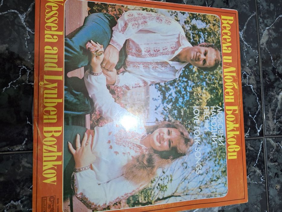 Грамофонни  плочи