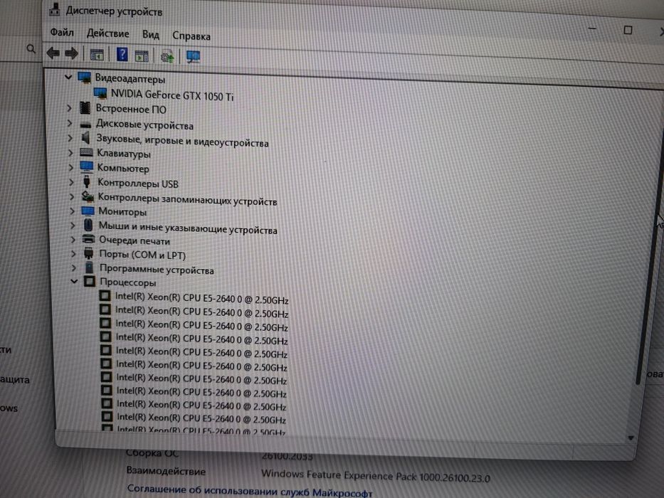 Продается бюджетный игровой компьютер