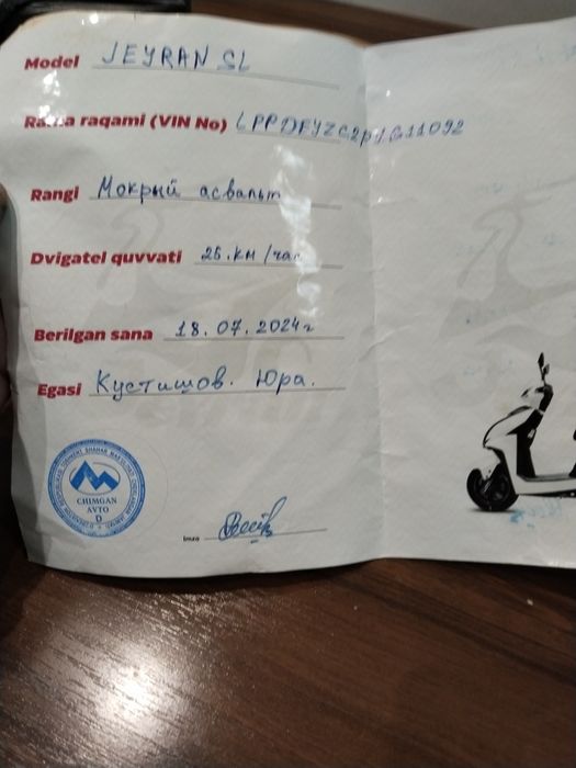 Продаётся скутер, мотор 1КВ 2024года выпуск